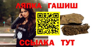 мяу мяу мука Гусиноозёрск