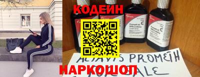 ALPHA-PVP Бузулук