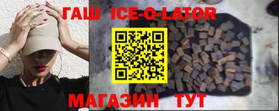 бутик Гусь-Хрустальный