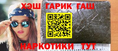 мяу мяу мука Гусиноозёрск