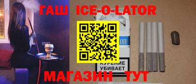 бутик Гусь-Хрустальный