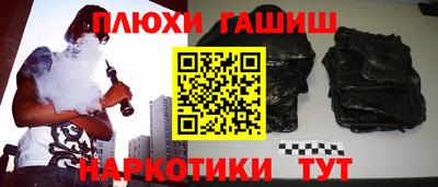 ALPHA-PVP Бузулук