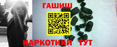 мяу мяу мука Гусиноозёрск