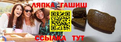 ALPHA PVP Гусев