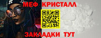 первитин Бугуруслан