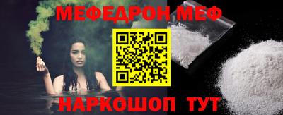 первитин Бугуруслан
