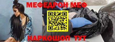 первитин Бугуруслан