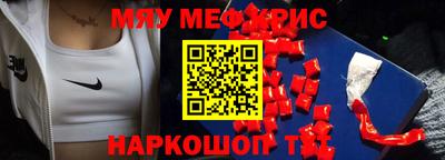 ALPHA-PVP Бузулук