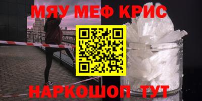 ALPHA PVP Гусев