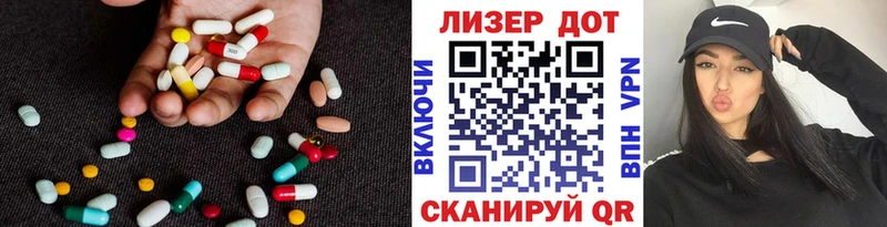 цена наркотик  Кулебаки  Лсд 25 экстази кислота 