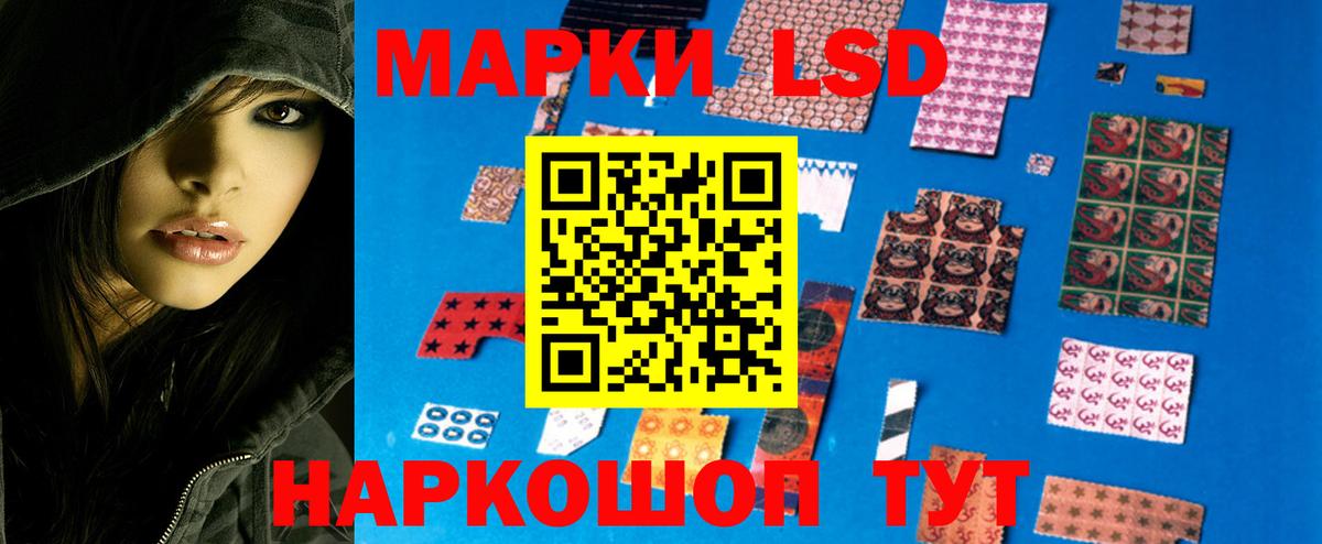 Лсд 25 экстази ecstasy Кулебаки