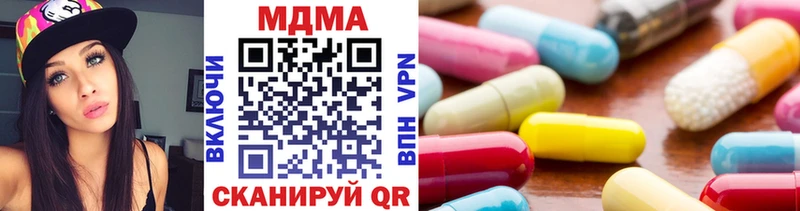 где можно купить наркотик  Кулебаки  MDMA молли 
