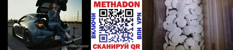 Метадон мёд  Кулебаки 