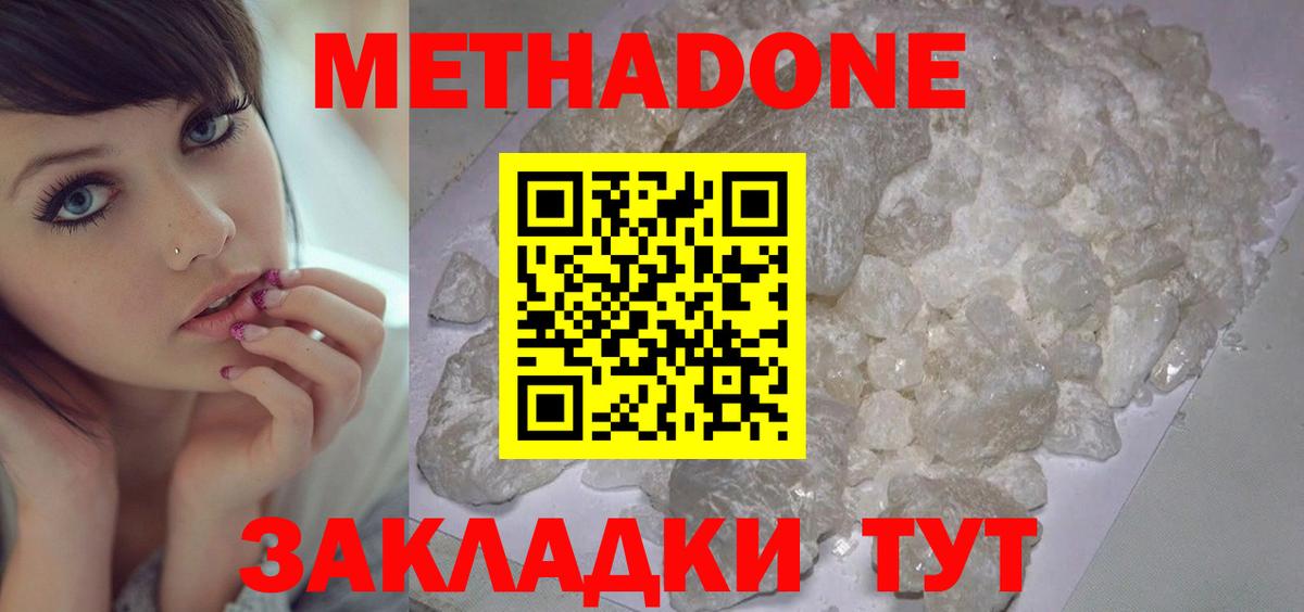 Вейп ТГК Кулебаки