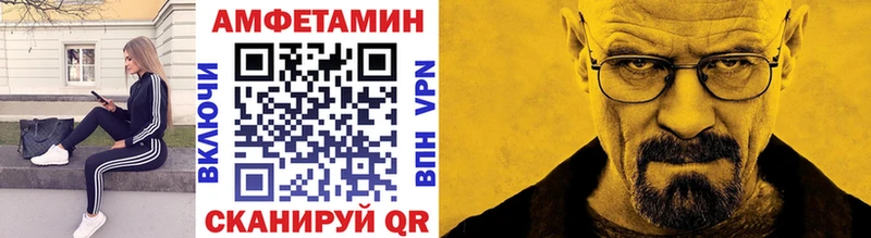 где купить наркотик  Кулебаки  МЕТАМФЕТАМИН мет 