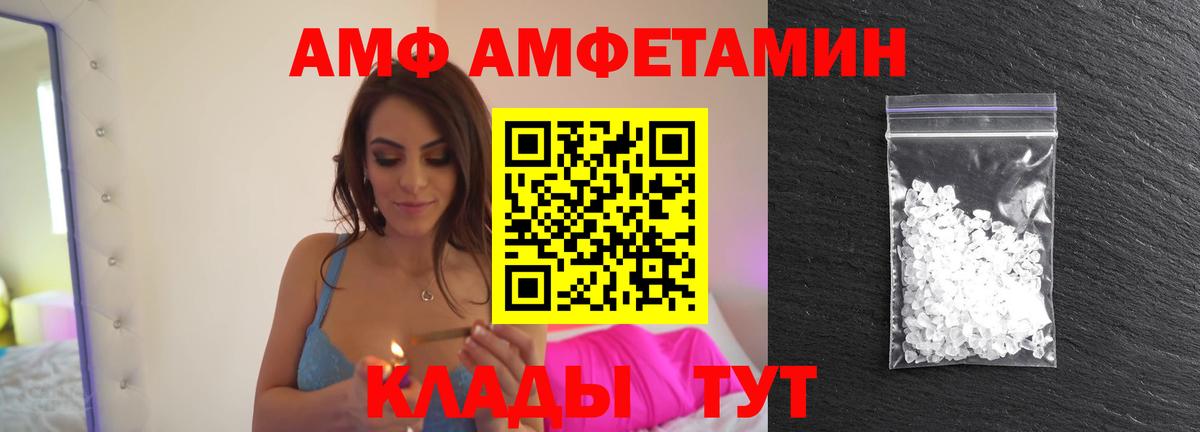 МЕТАМФЕТАМИН кристалл  МЕТАМФЕТАМИН кристалл  Вход с VPN  Кулебаки 