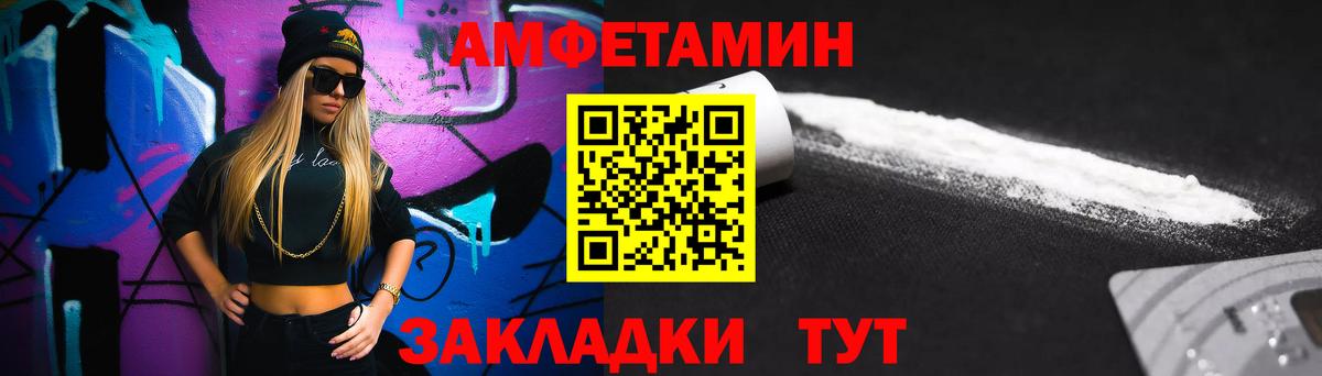 Метамфетамин мет  Кулебаки 