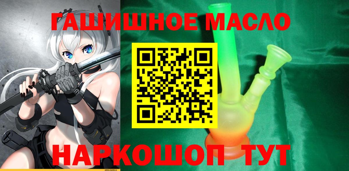 Дистиллят ТГК жижа Кулебаки
