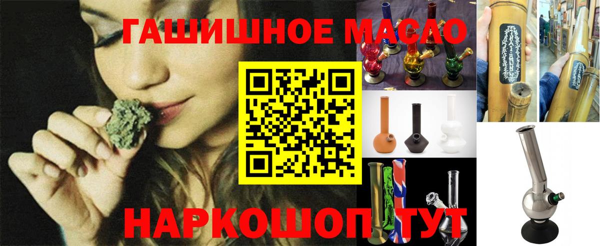 наркота  Кулебаки  ТГК вейп 