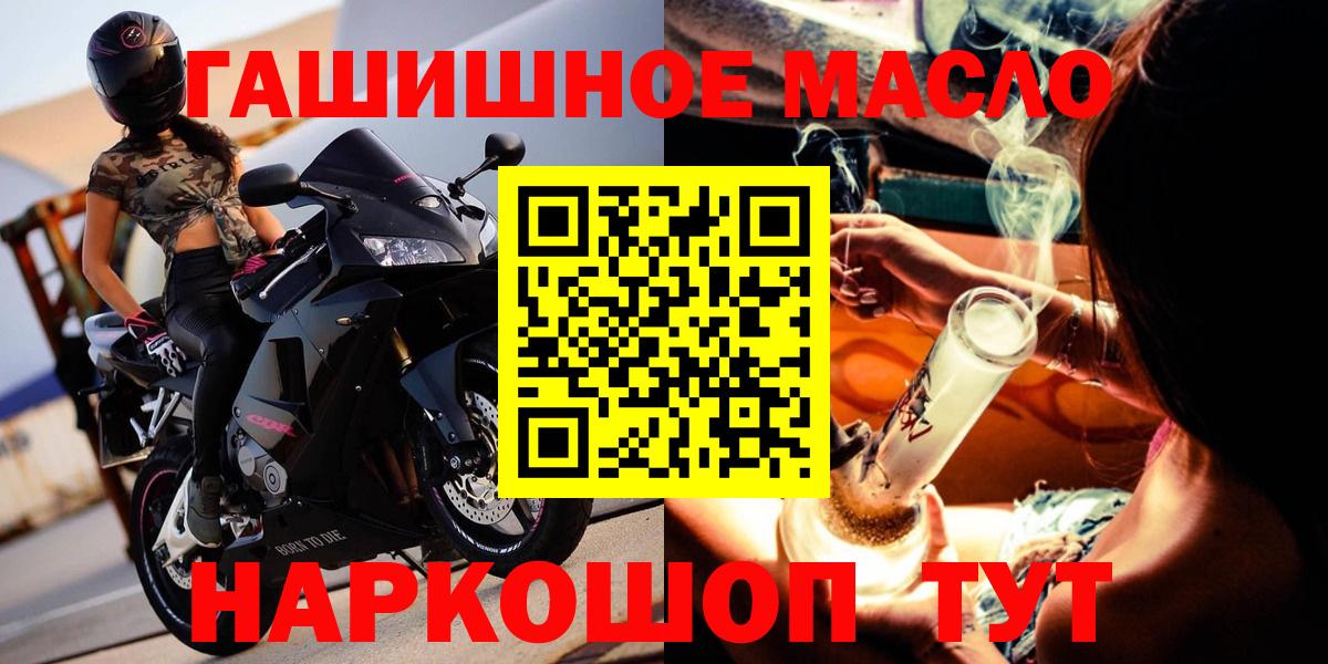 Кулебаки  Дистиллят ТГК вейп  цены   Вход с VPN 