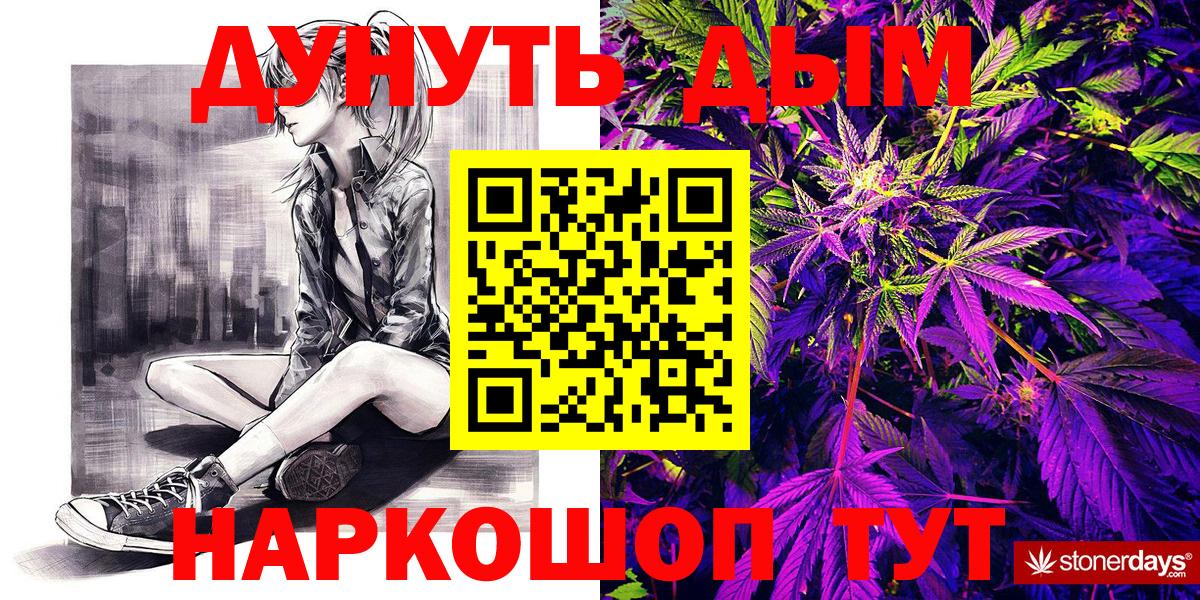 Канабис AK-47  Канабис SATIVA & INDICA  Кулебаки  Марихуана THC 21% 